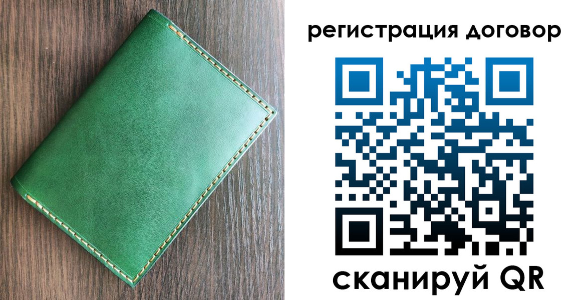 временная регистрация адрес в Павлово