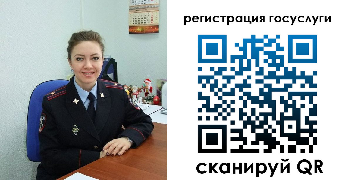 прописка для работы в Павлово